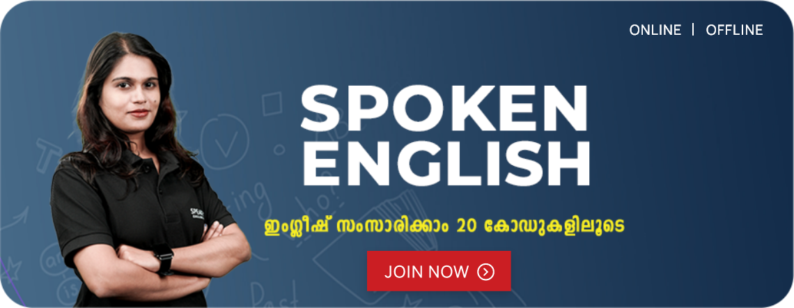 Spoken English classes in Calicut and Kochi