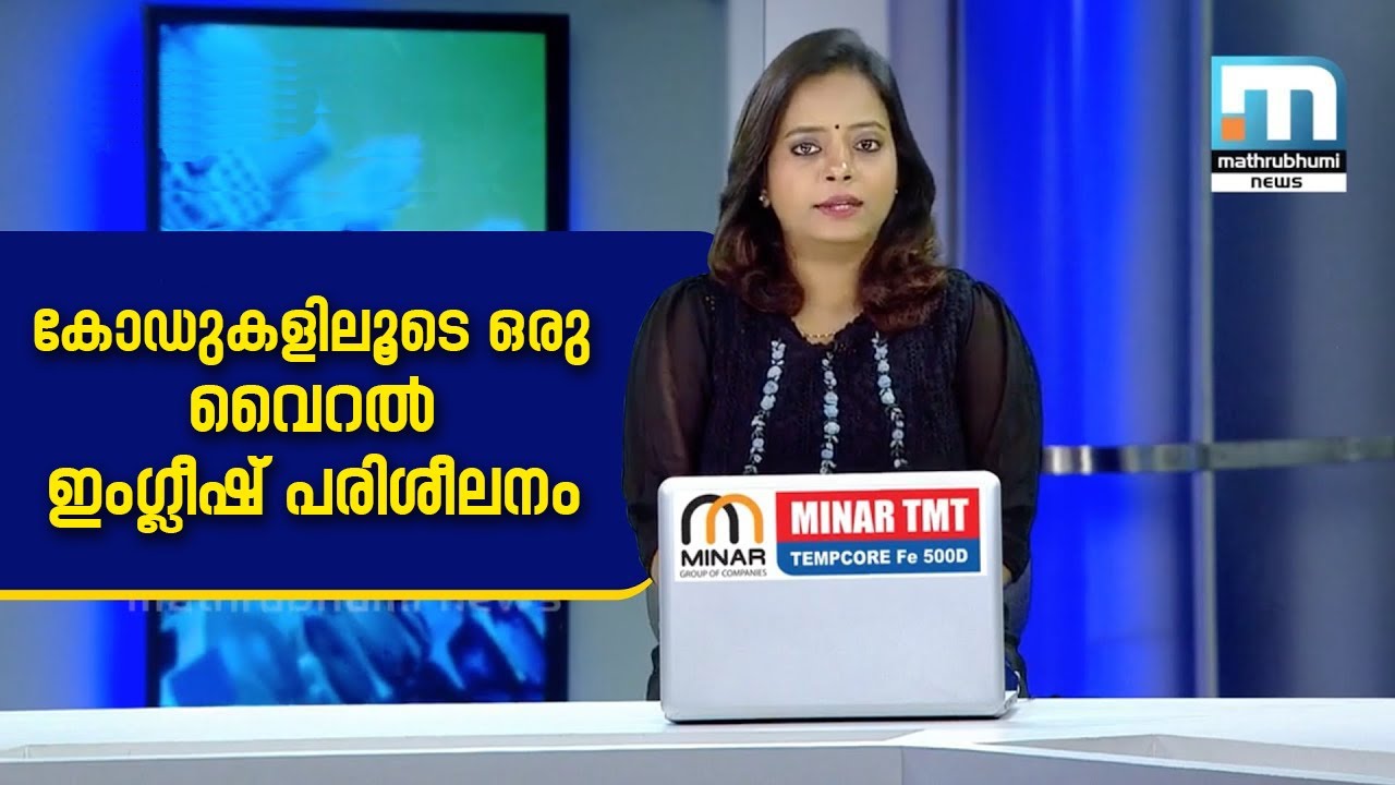 Best IELTS/OET coaching centers in Kozhikode and Kochi.