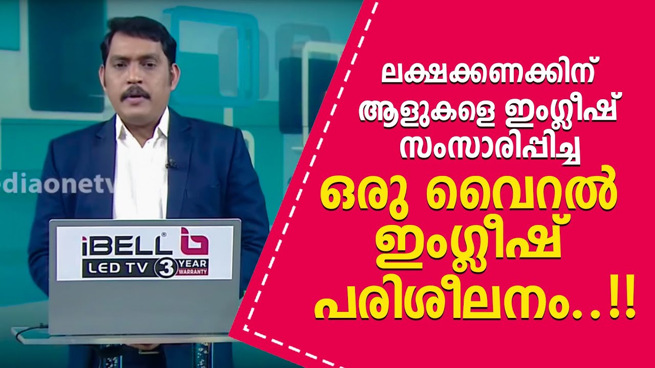 Best IELTS/OET coaching centers in Kozhikode and Kochi.